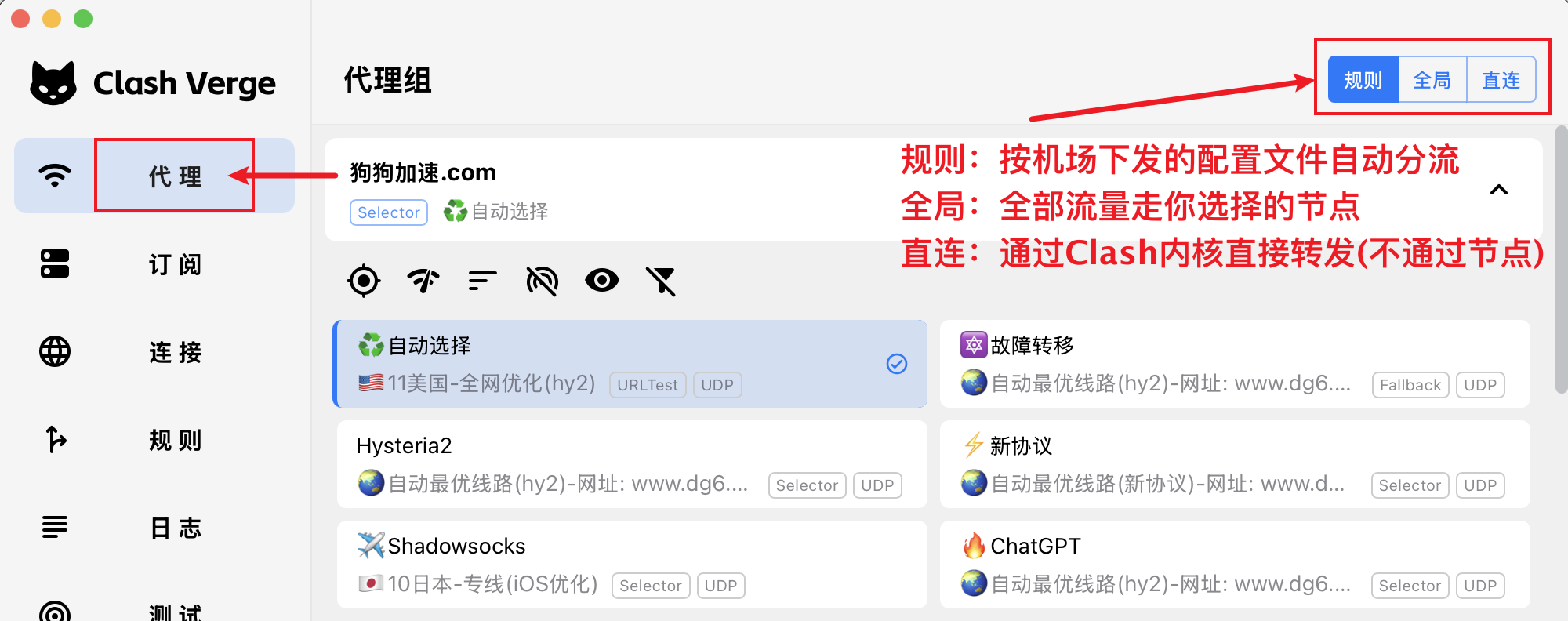 verge_proxy